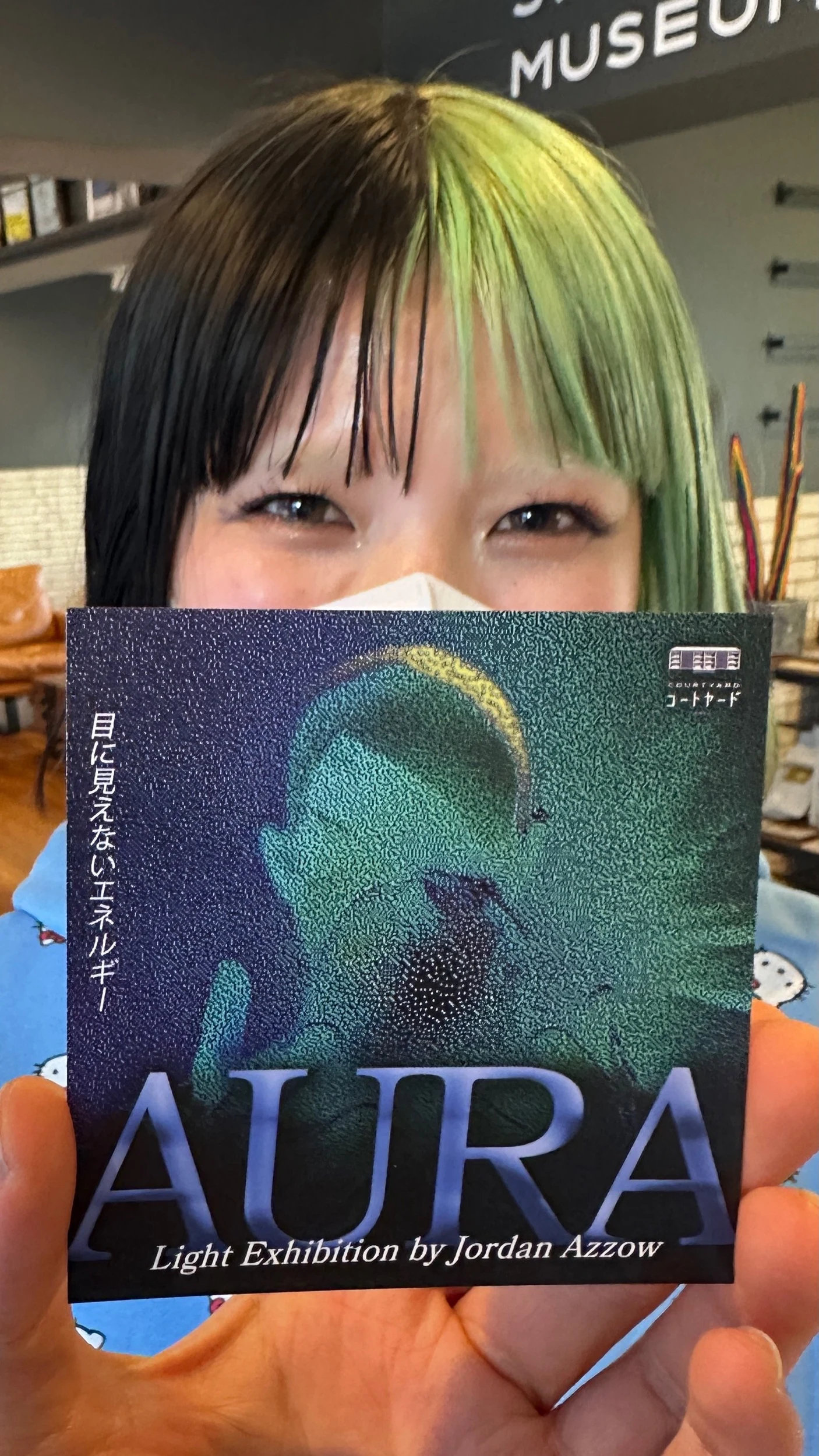 AURA / Solo — portfolio image 9
