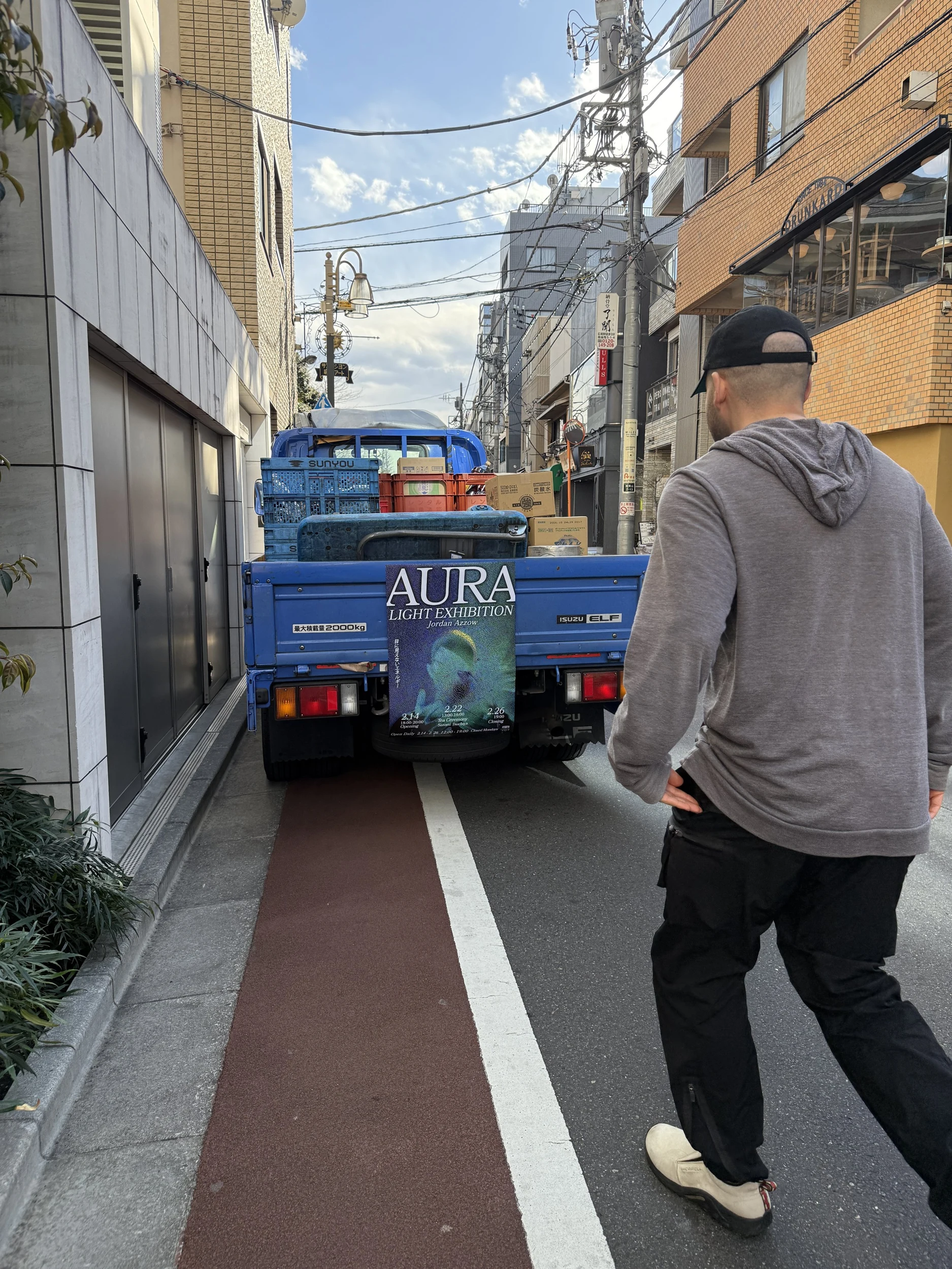 AURA / Solo — portfolio image 15