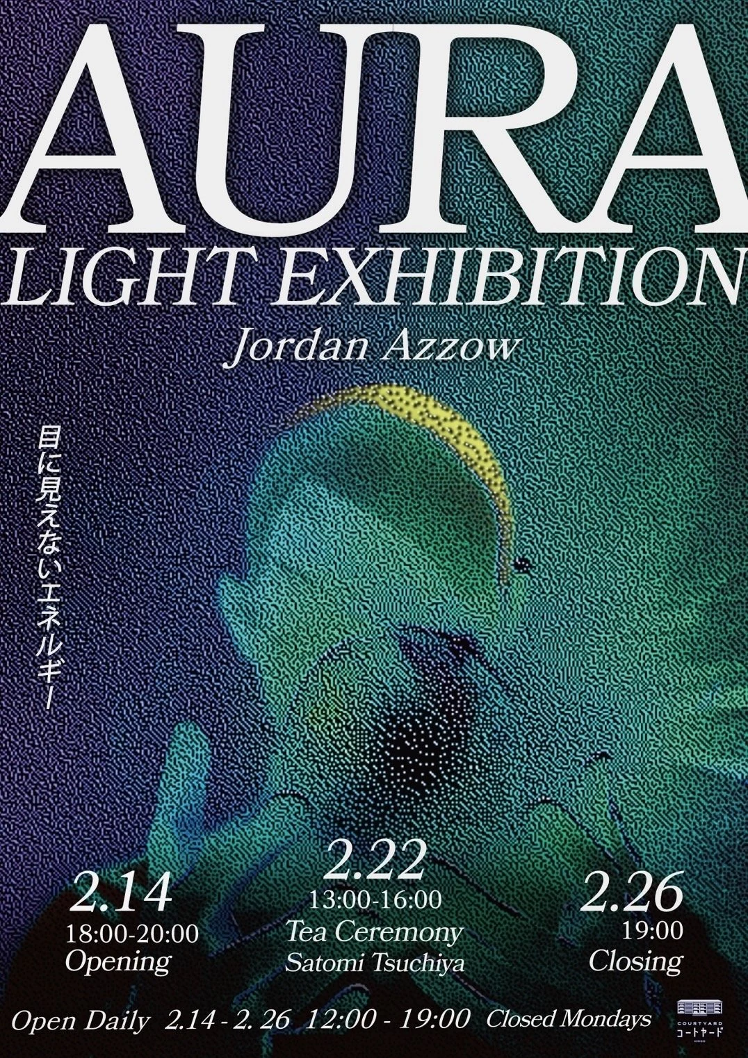 AURA / Solo — portfolio image 2